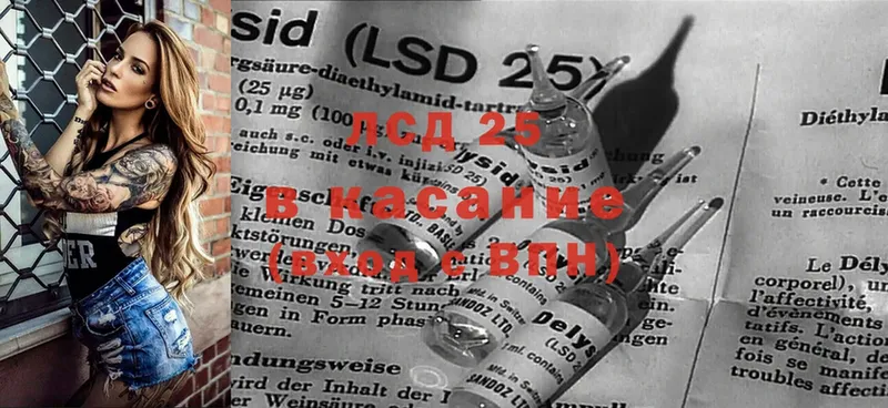 Наркота Еманжелинск ГАШ  LSD-25  Alpha-PVP  Мефедрон  Марихуана 