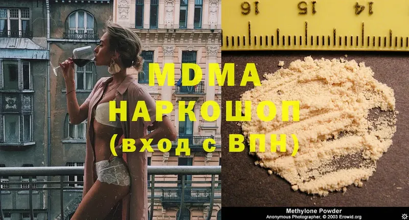 где продают   маркетплейс формула  MDMA Molly  Еманжелинск 