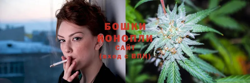 Каннабис THC 21%  Еманжелинск 